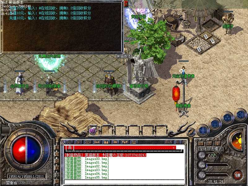 Images06.bmp