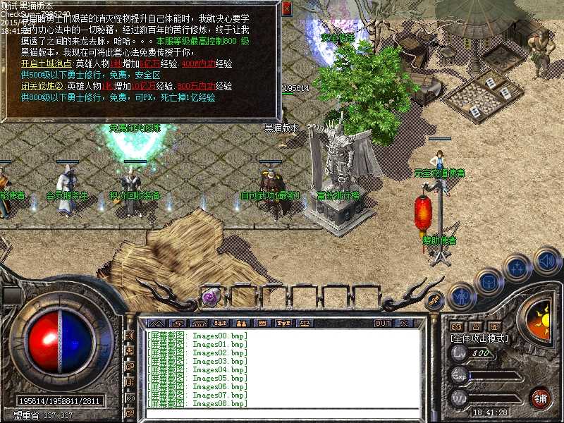 Images09.bmp