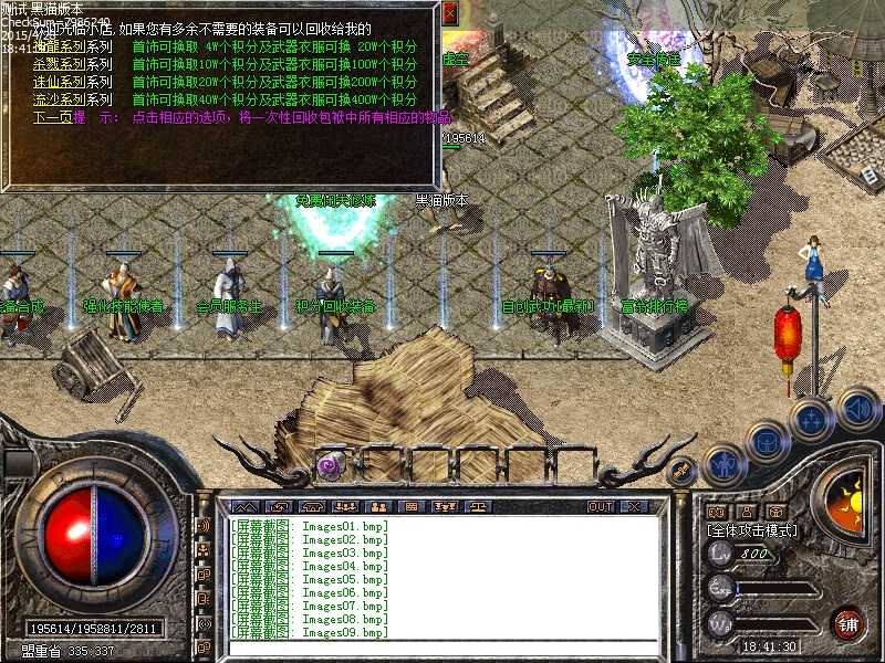 Images10.bmp