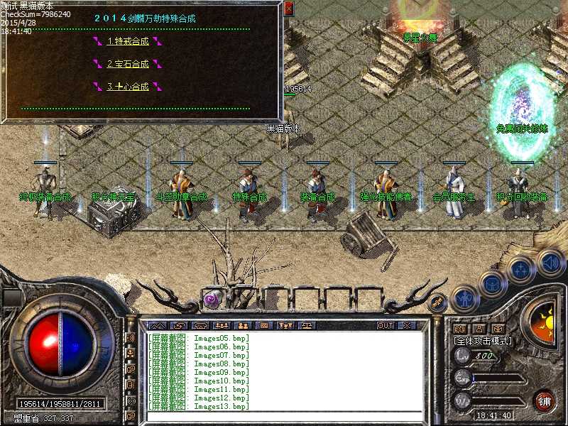 Images14.bmp