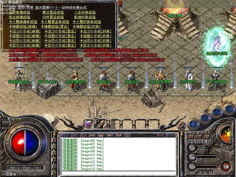 Images15.bmp