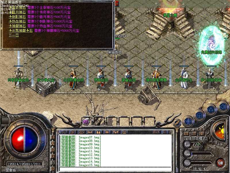Images16.bmp