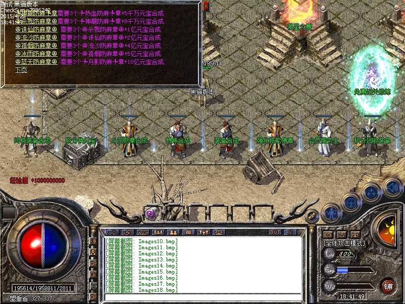 Images19.bmp