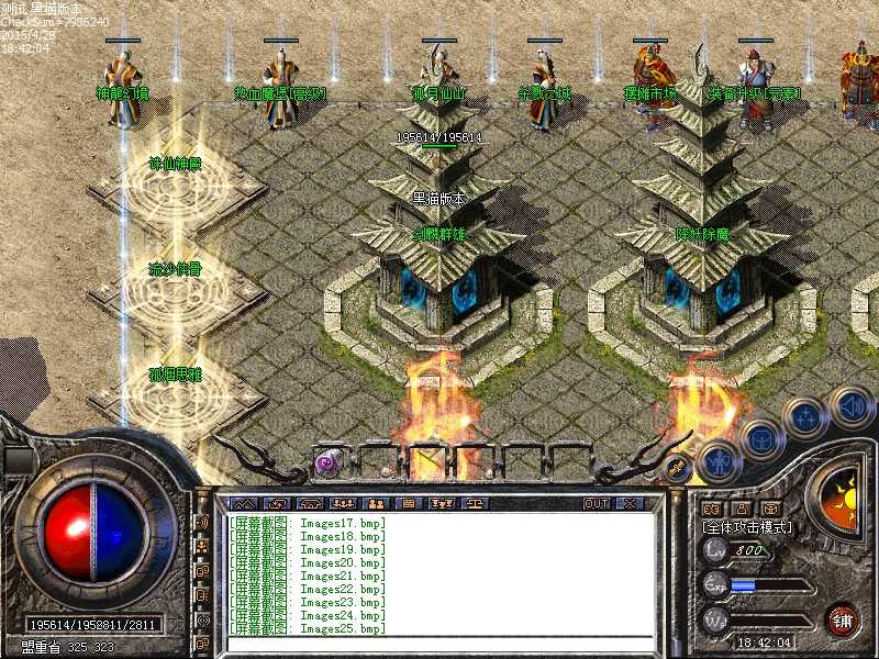 Images26.bmp