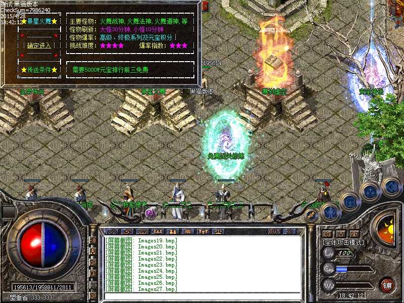 Images28.bmp
