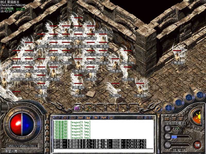 Images29.bmp