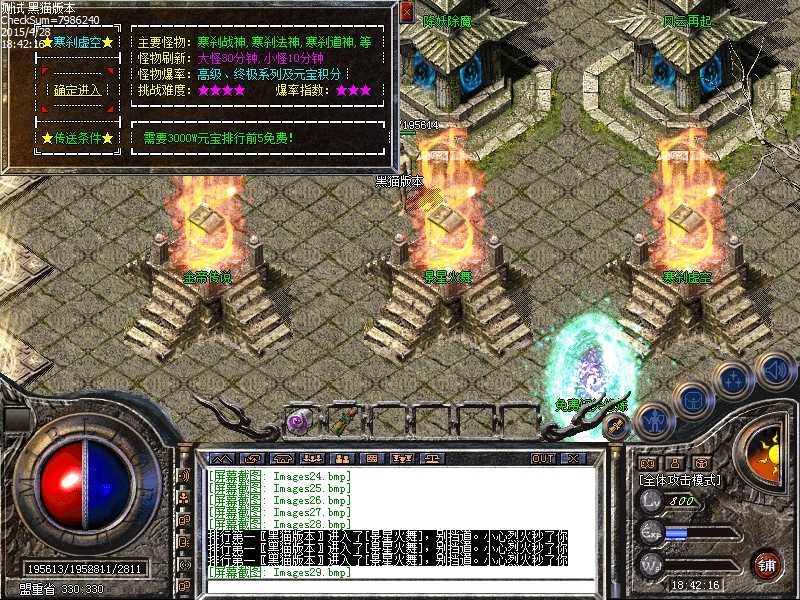 Images30.bmp