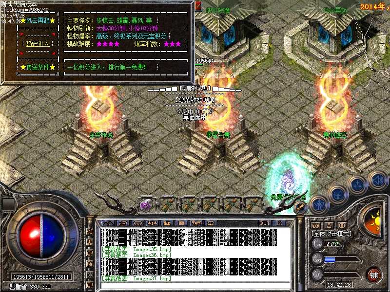 Images38.bmp