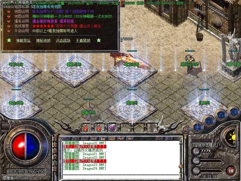 Images25.BMP