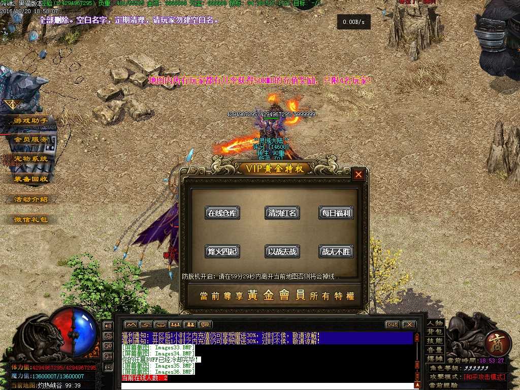 Images37.BMP