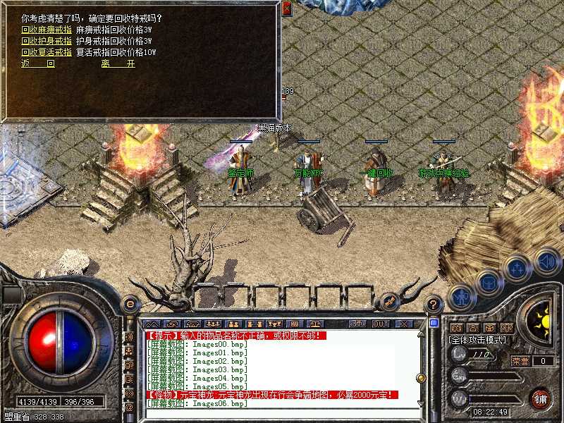 Images07.bmp