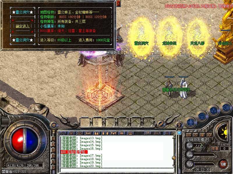 Images21.bmp