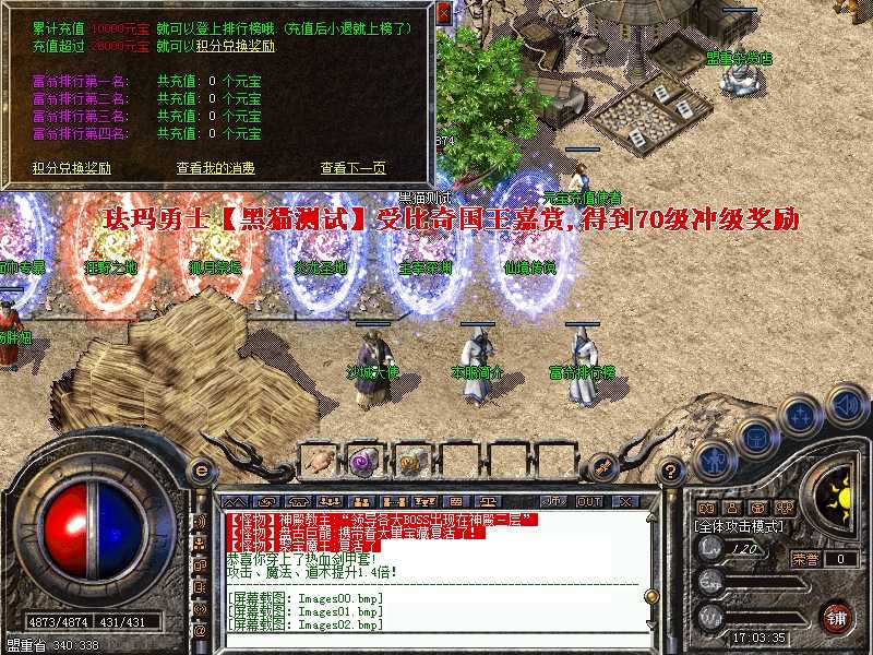 Images03.bmp