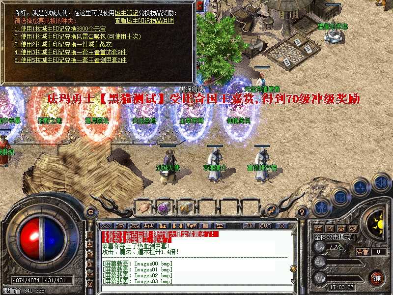 Images04.bmp