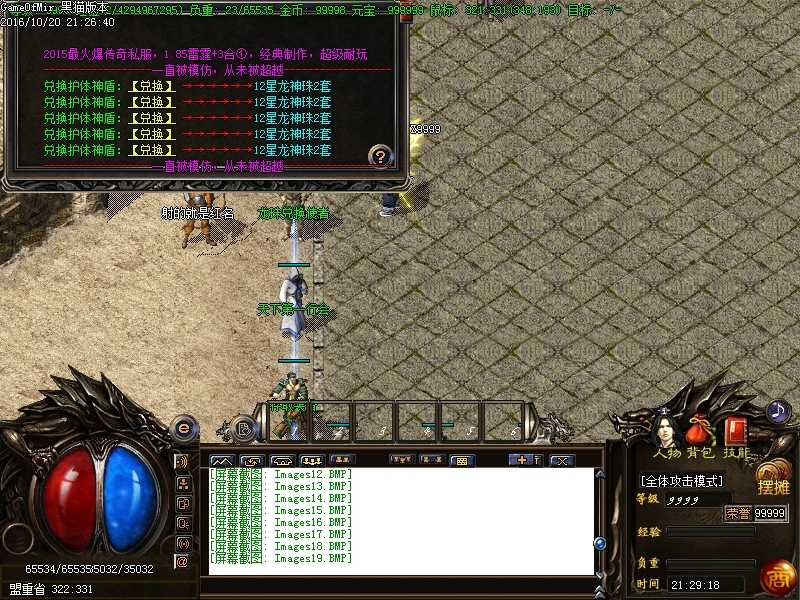 Images20.BMP