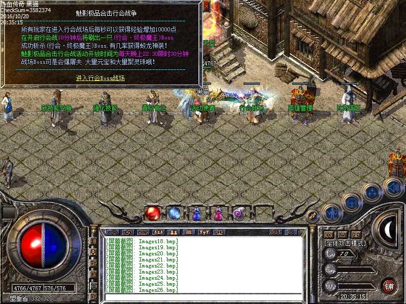 Images27.bmp