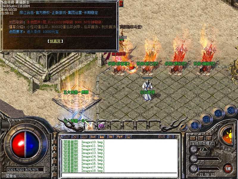 Images19.bmp