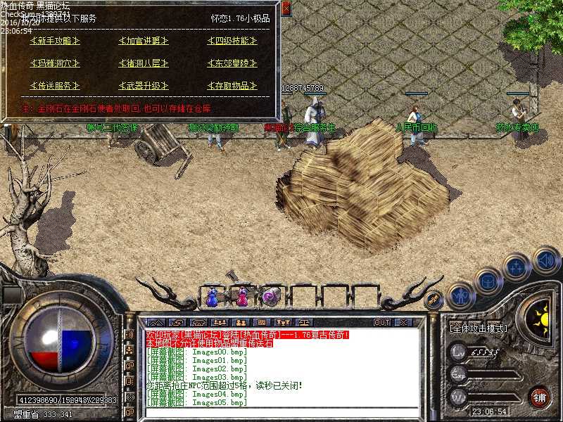 Images06.bmp