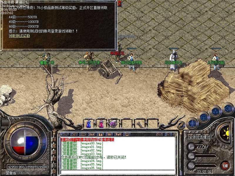 Images07.bmp