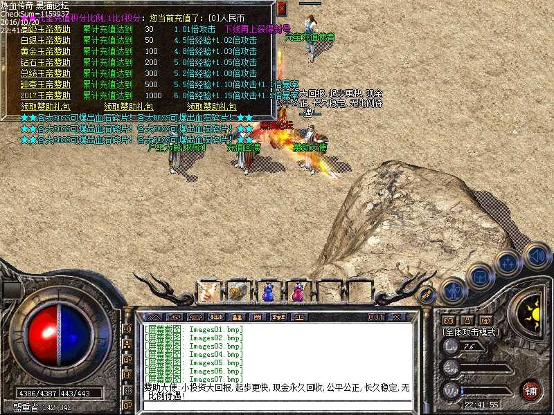 Images08.bmp