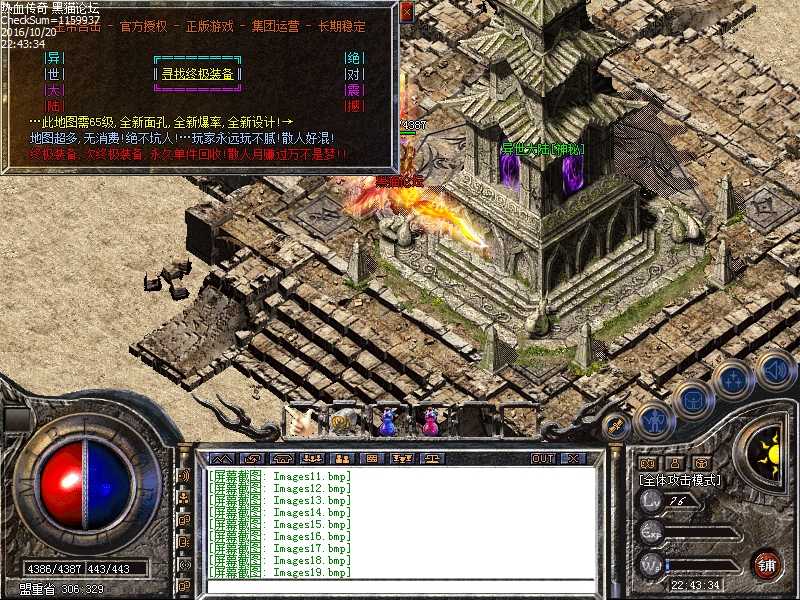 Images20.bmp