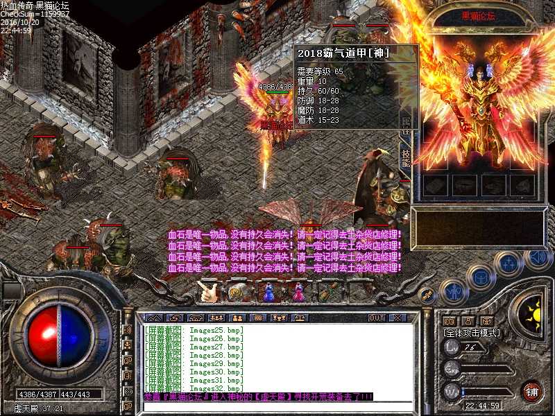 Images33.bmp
