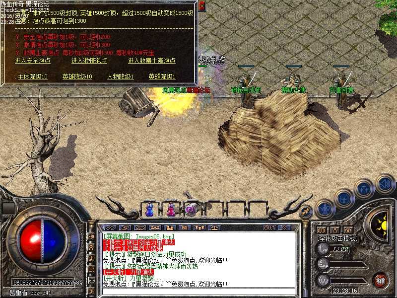 Images06.bmp