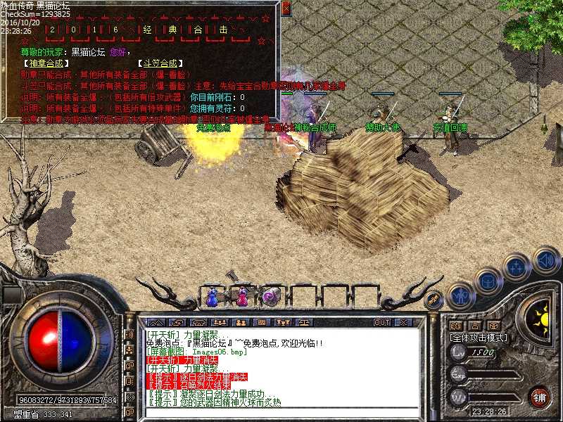 Images07.bmp