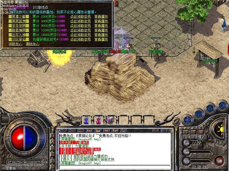 Images08.bmp