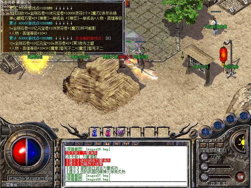 Images09.bmp