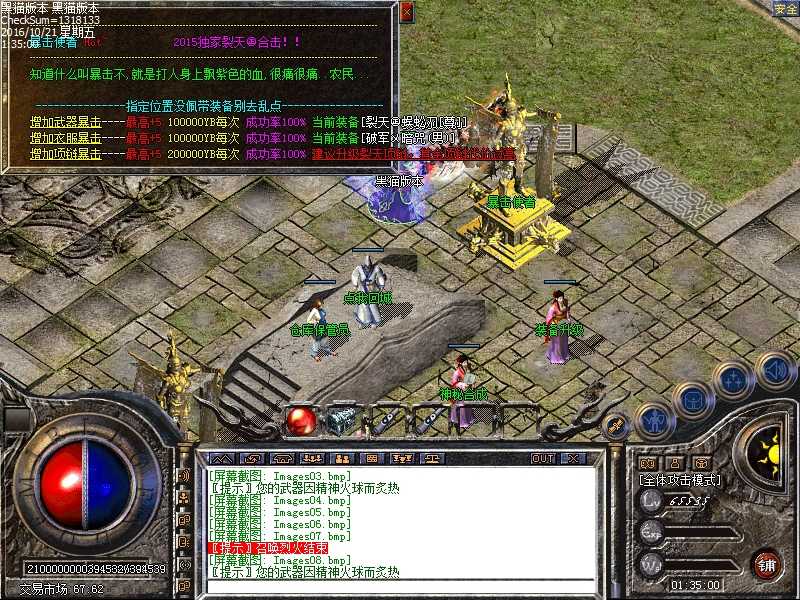 Images09.bmp