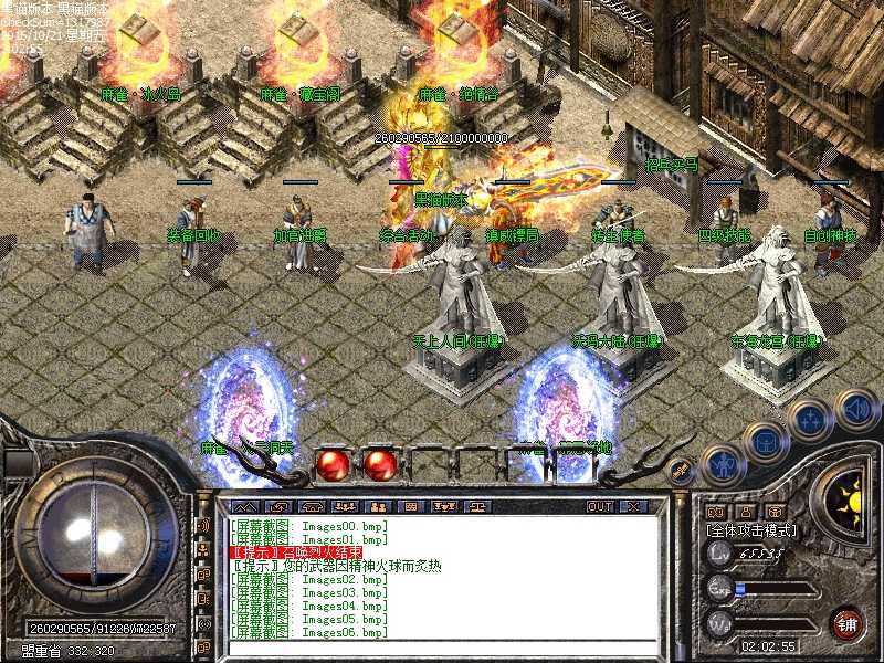 Images07.bmp