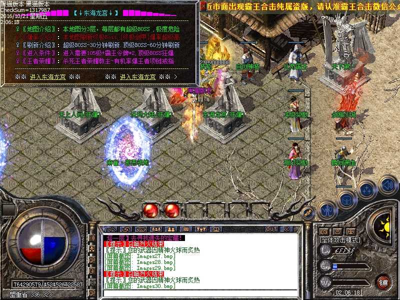 Images31.bmp