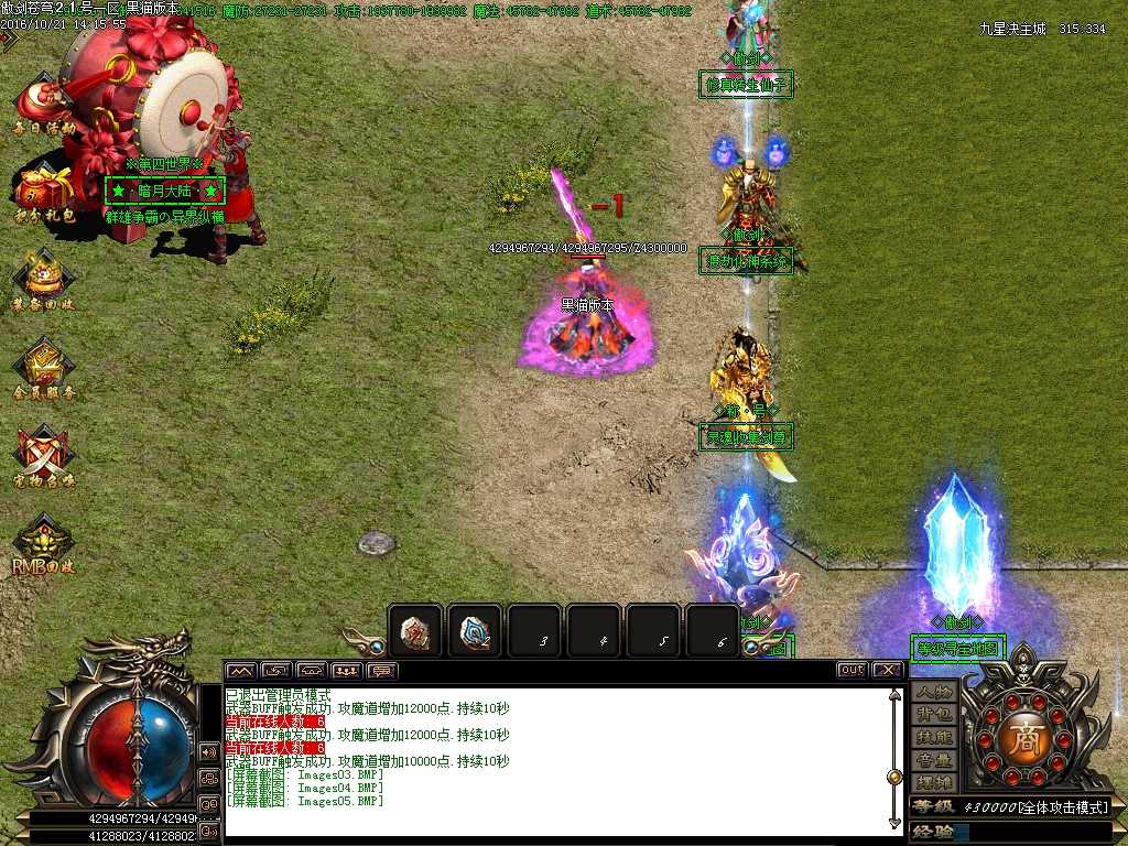 Images06.BMP