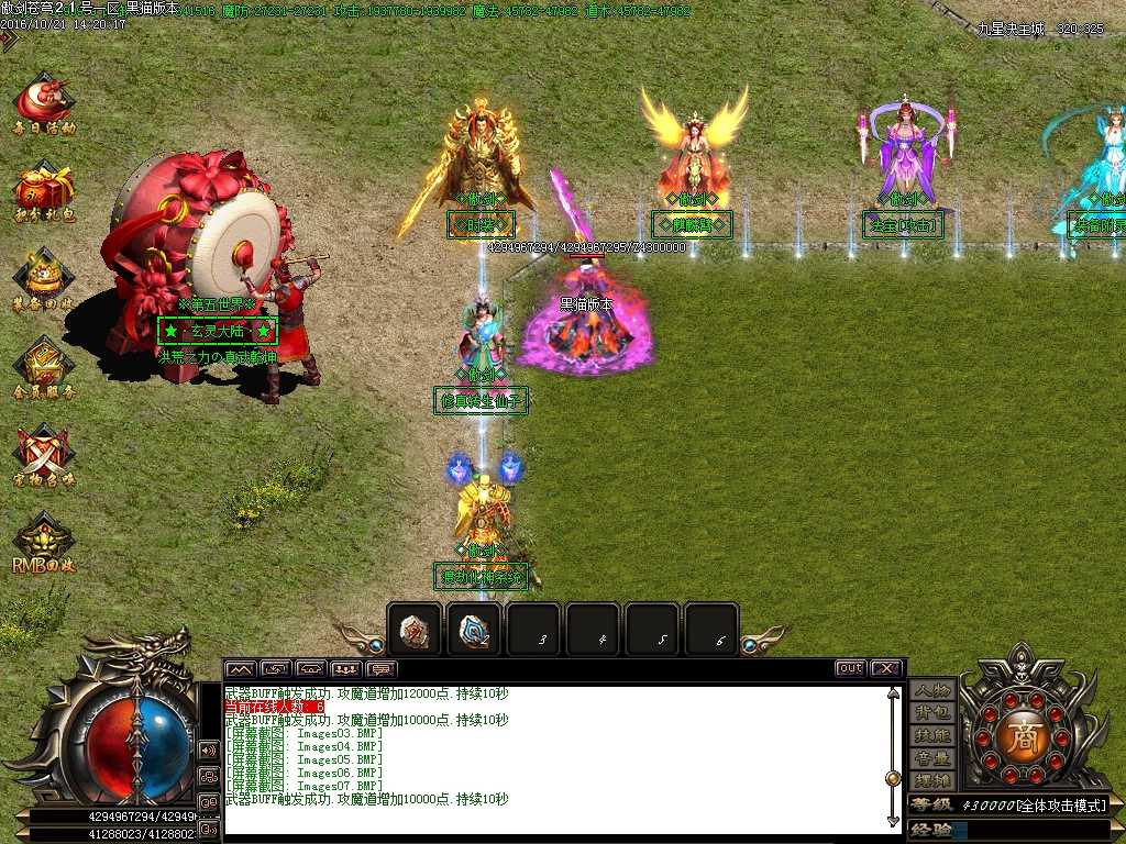 Images08.BMP