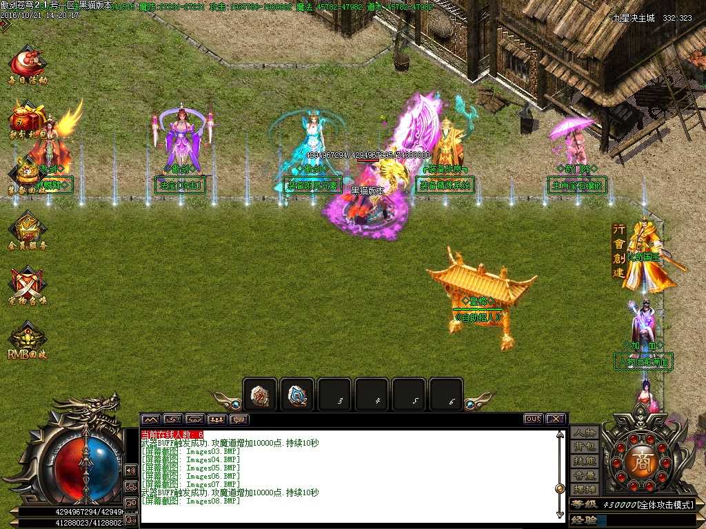 Images09.BMP