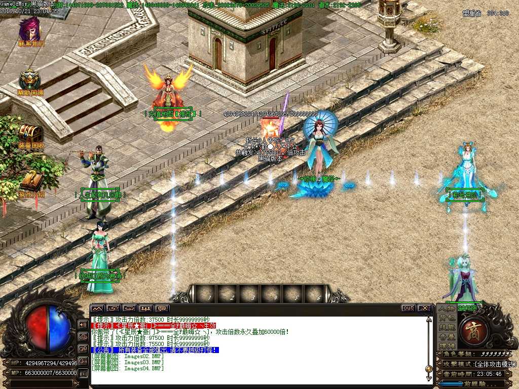 Images05.BMP