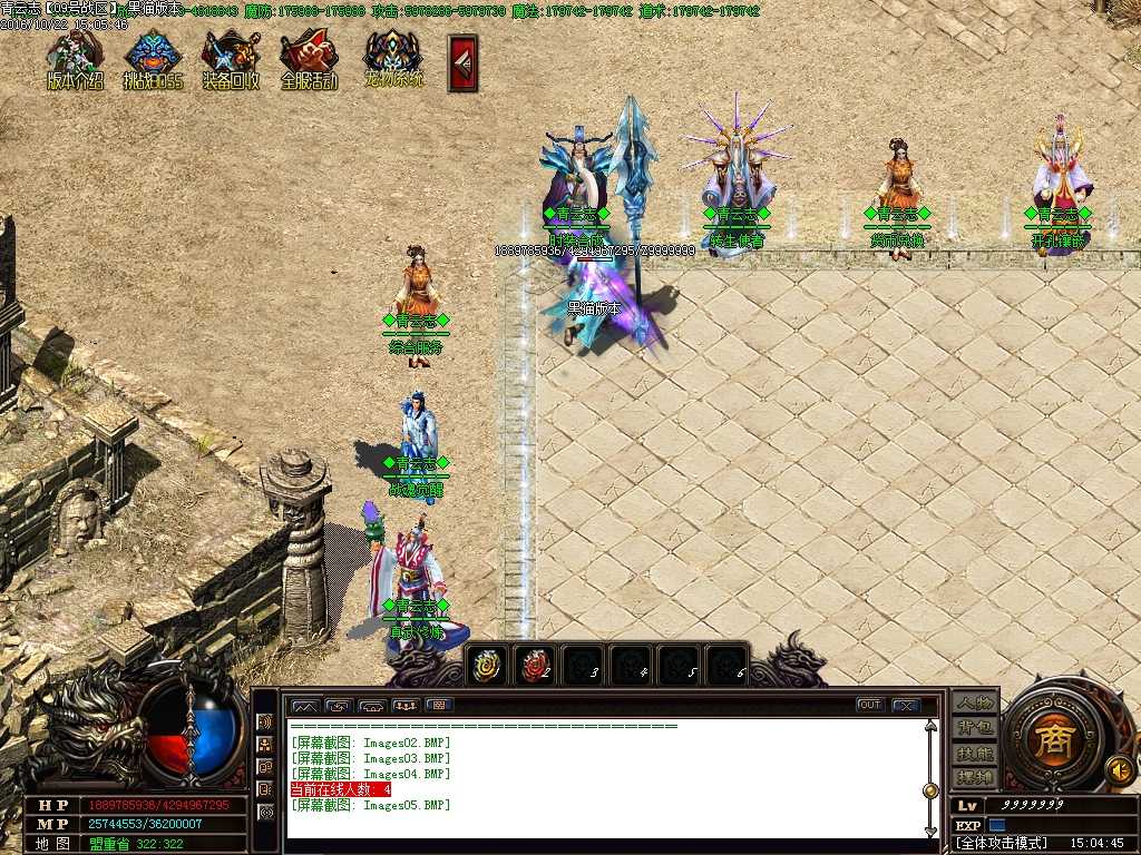 Images06.BMP