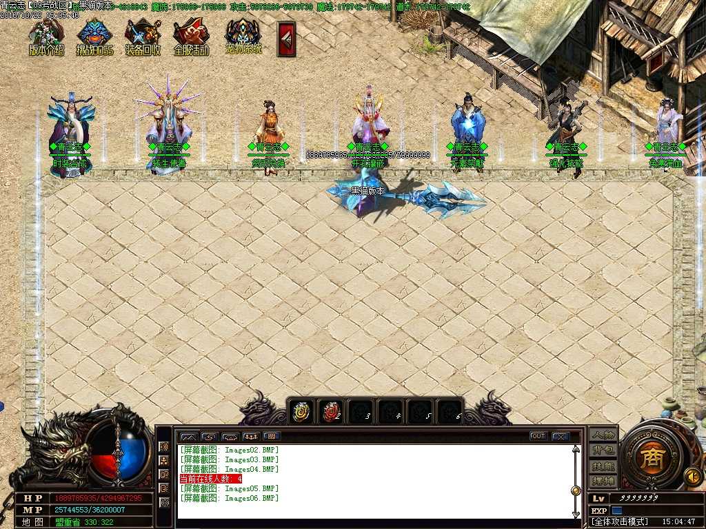 Images07.BMP