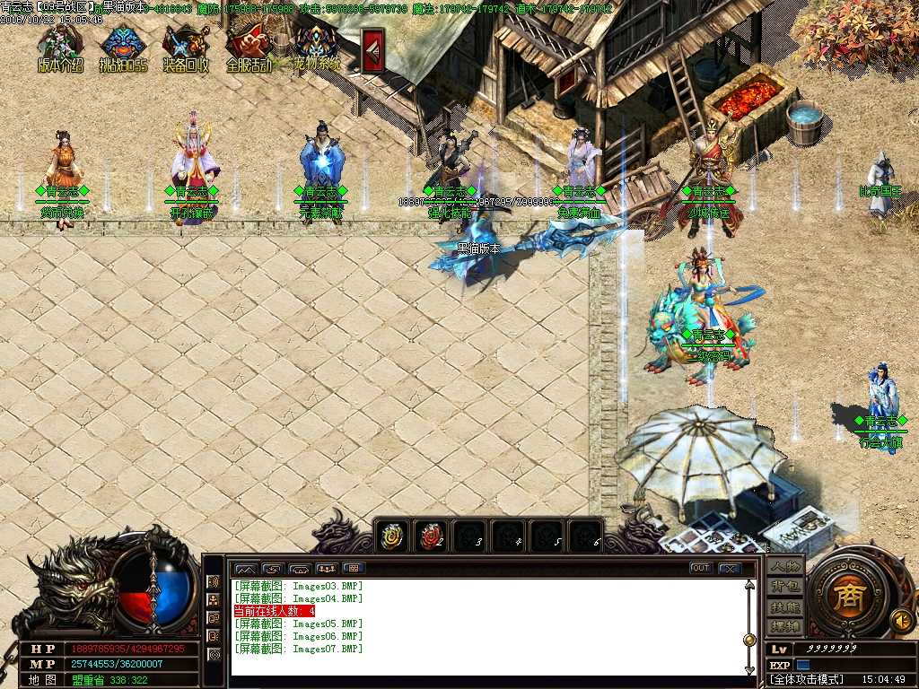 Images08.BMP