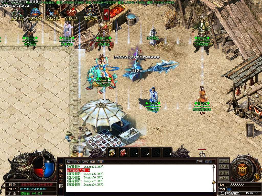 Images09.BMP