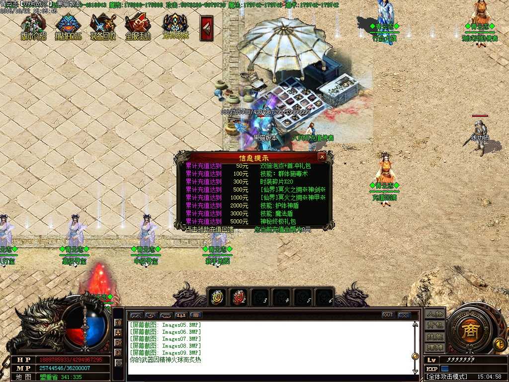 Images10.BMP