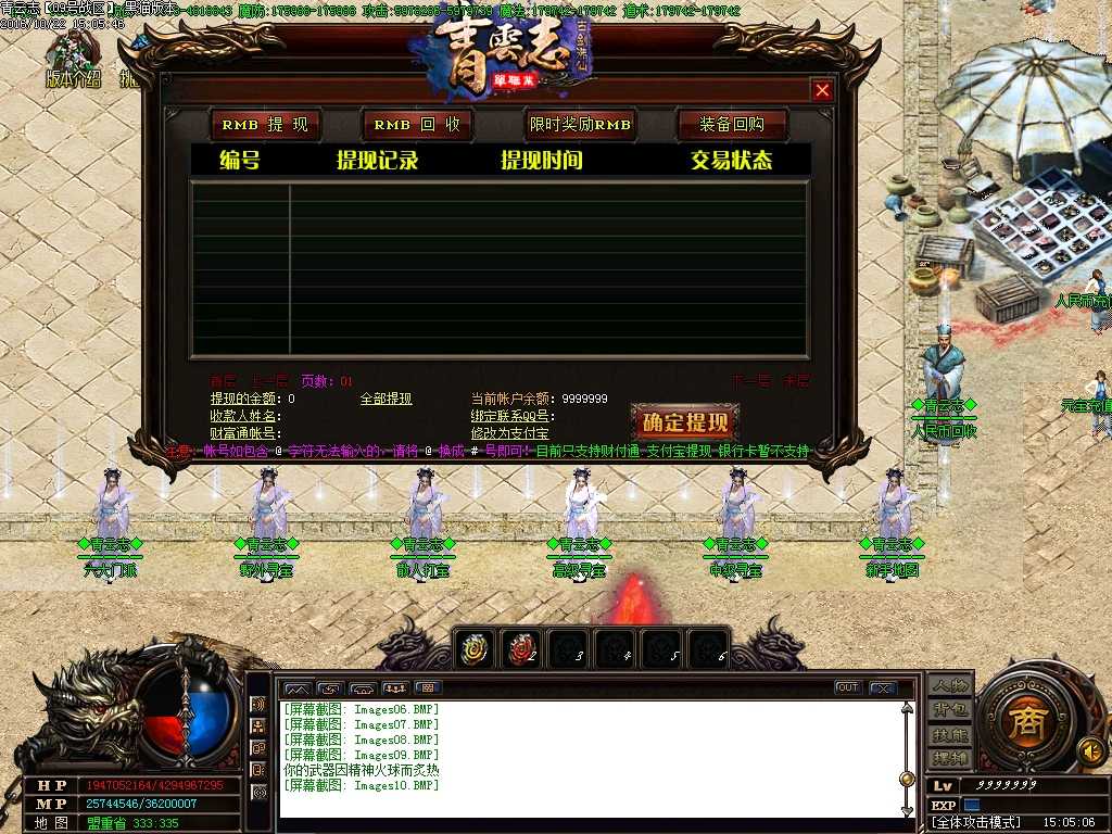 Images11.BMP