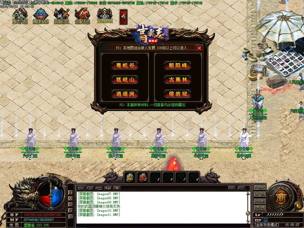Images12.BMP
