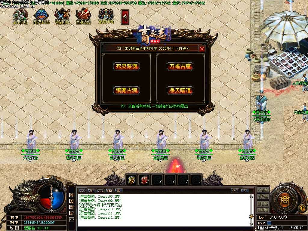 Images13.BMP