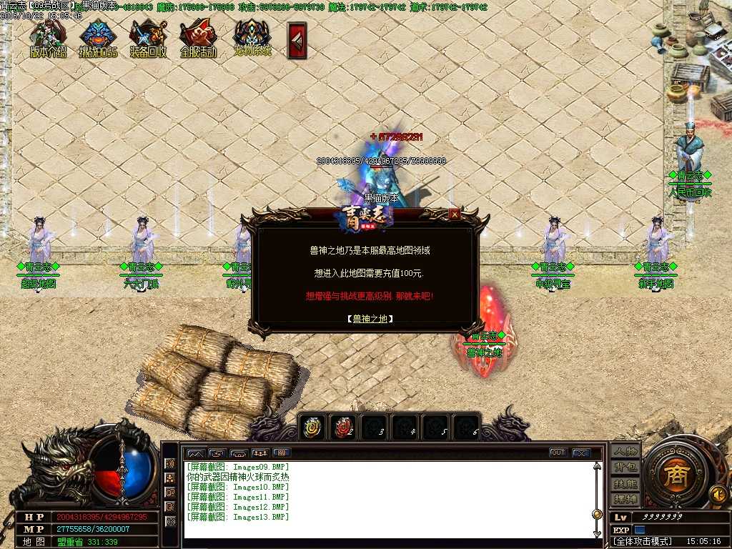 Images14.BMP