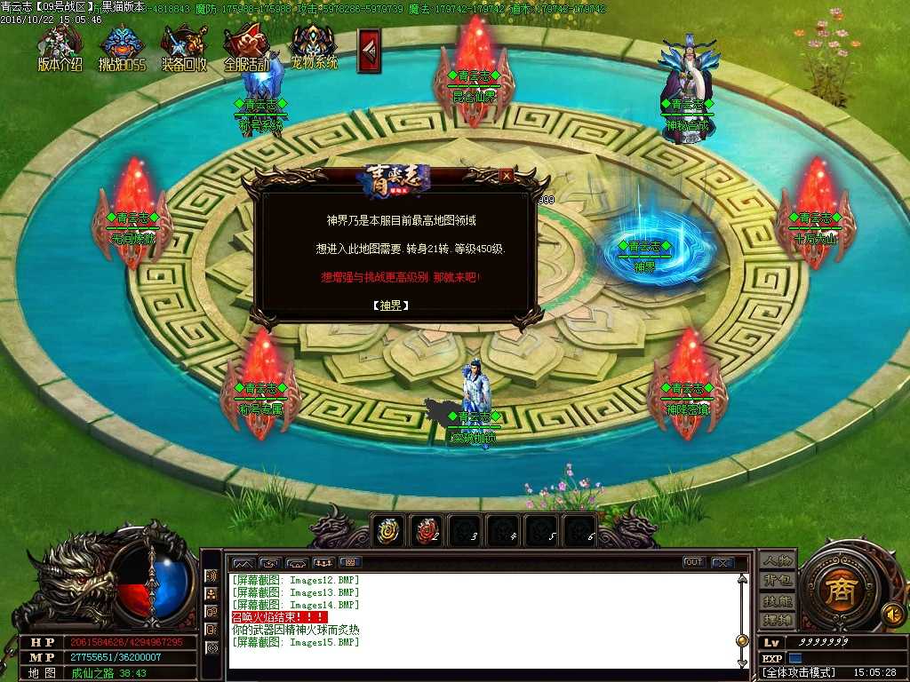 Images16.BMP