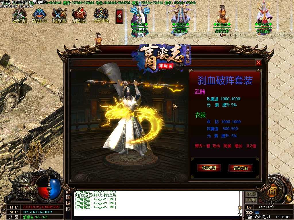 Images23.BMP