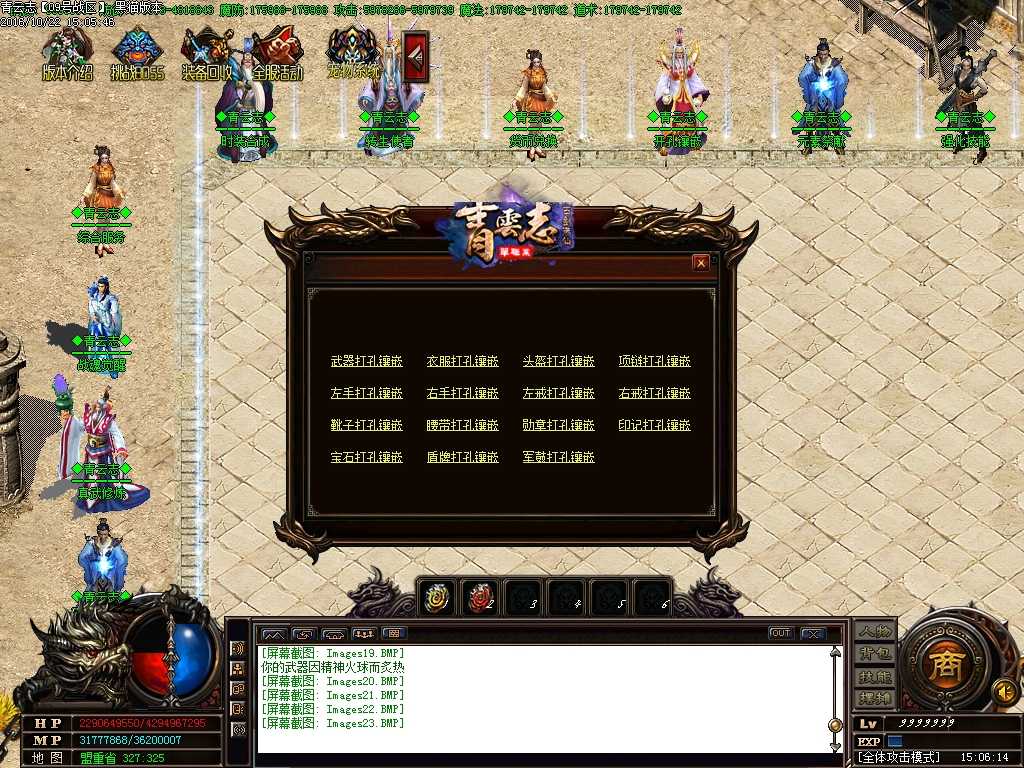Images24.BMP