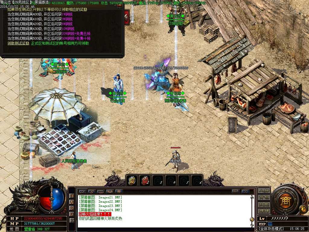 Images25.BMP